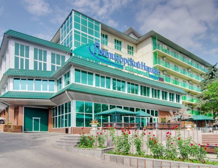 Санаторий «Пятигорский Нарзан» Пятигорск