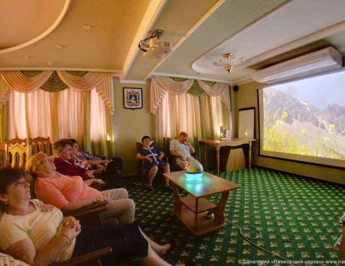 Кинозал - Санаторий «Пятигорский Нарзан» Пятигорск